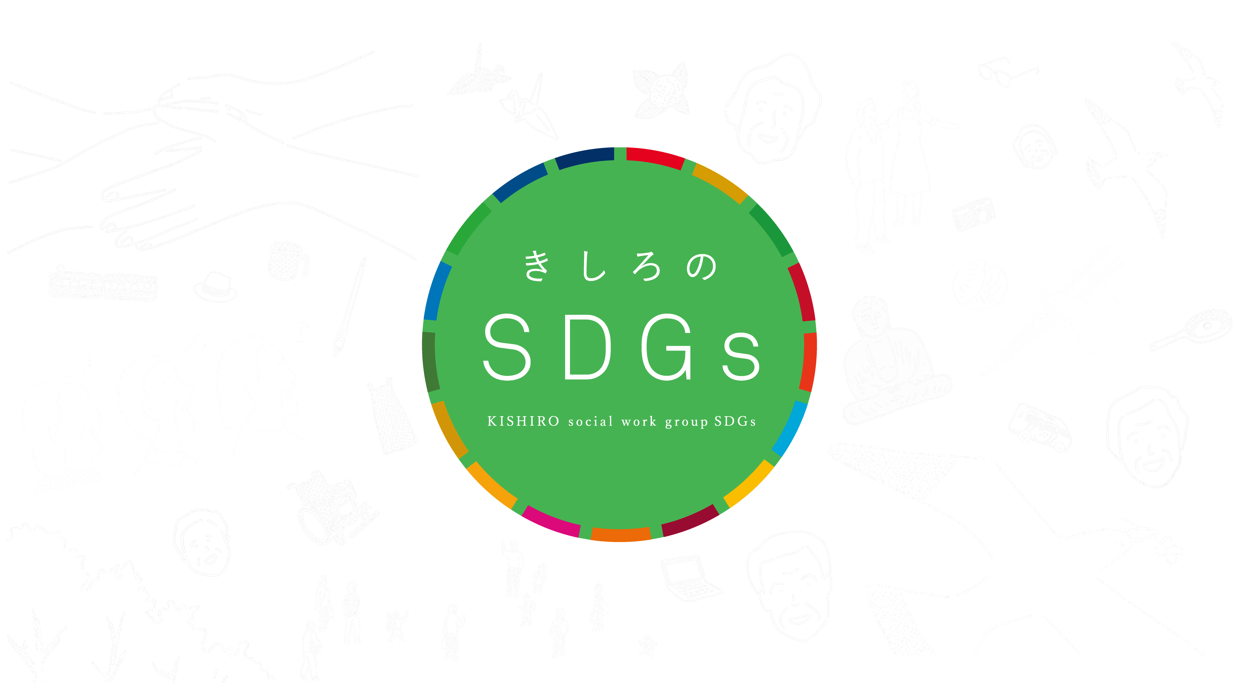 [イメージ]